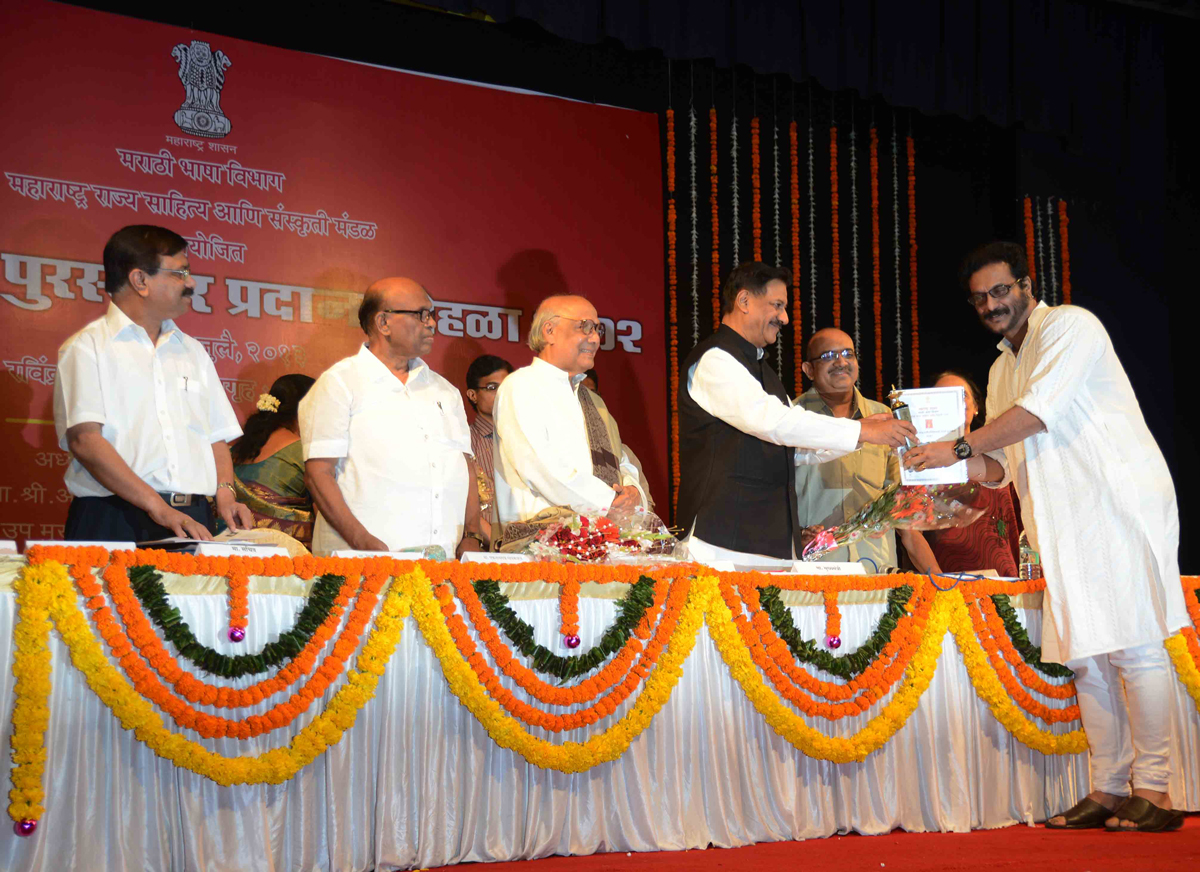 CHIEF MINISTER AT RAVINDRA NATYA MANDIR AT PRABHADEVI.