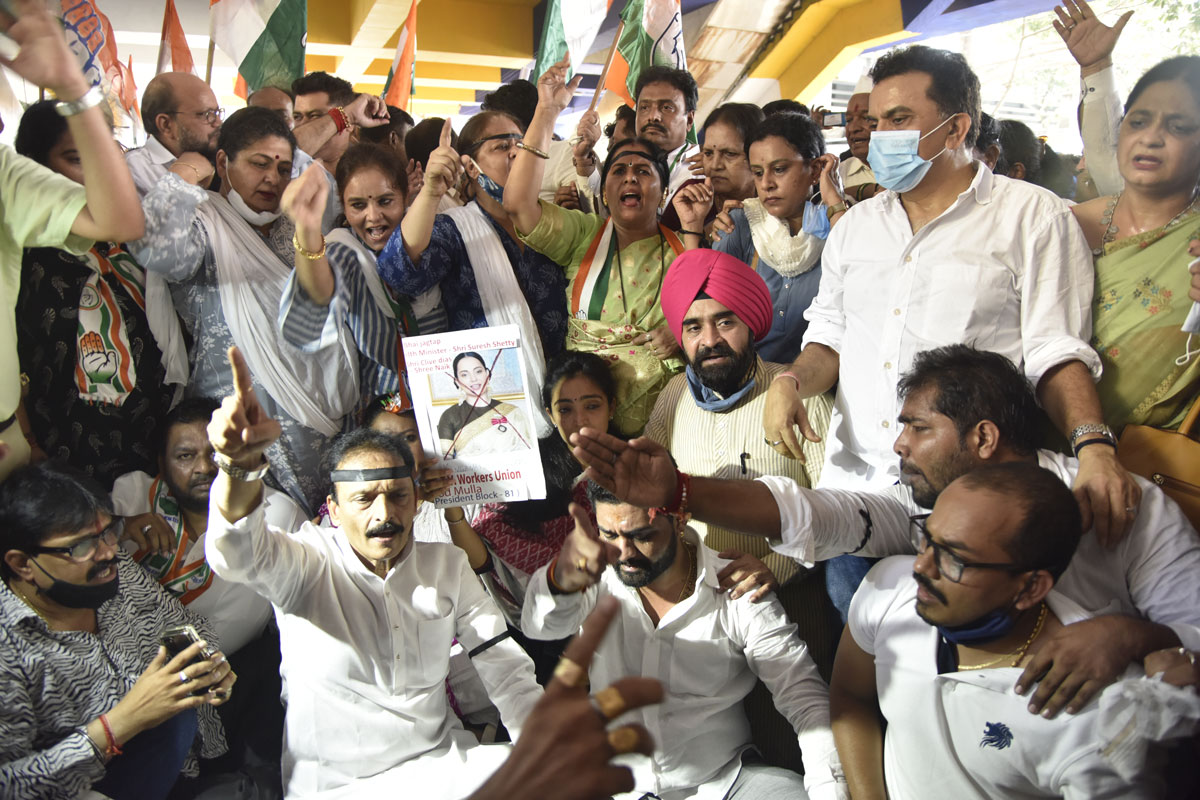 MRCC Leaders Protest at Andheri.