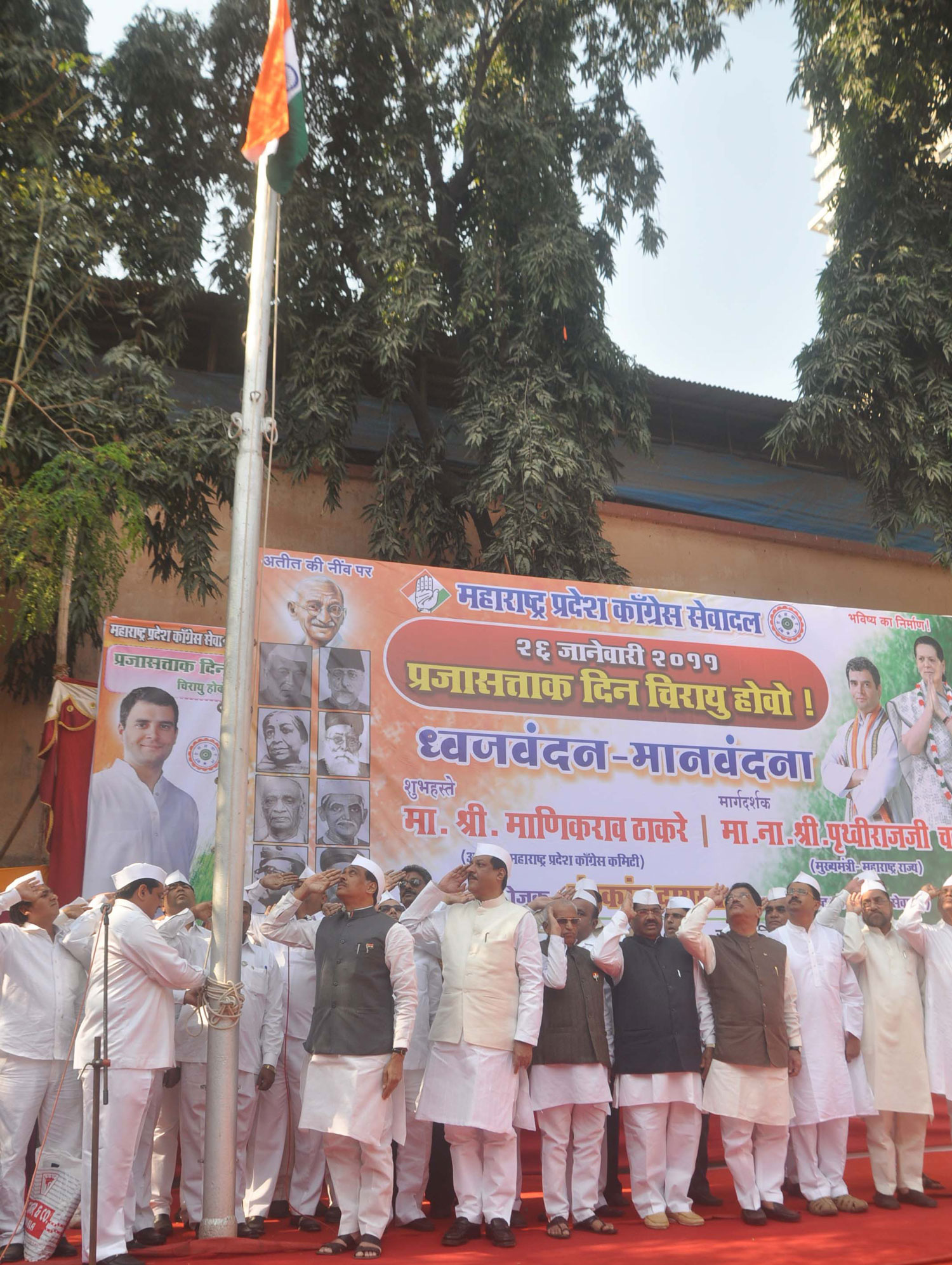 MAHARASHTRA PRADESH CONGRESS CELEBRATING 61st REPUBLIC DAY ON OCCASION CHIEF MINISTER PRITHVIRAJ CHAVAN,MPCC PRESIDENT MANIKRAO THAKRE, AT TILAK BHAVAN DADAR.