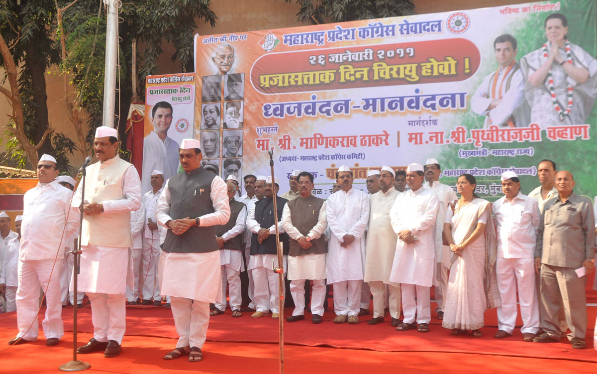 MAHARASHTRA PRADESH CONGRESS CELEBRATING 61st REPUBLIC DAY ON OCCASION CHIEF MINISTER PRITHVIRAJ CHAVAN,MPCC PRESIDENT MANIKRAO THAKRE, AT TILAK BHAVAN DADAR.