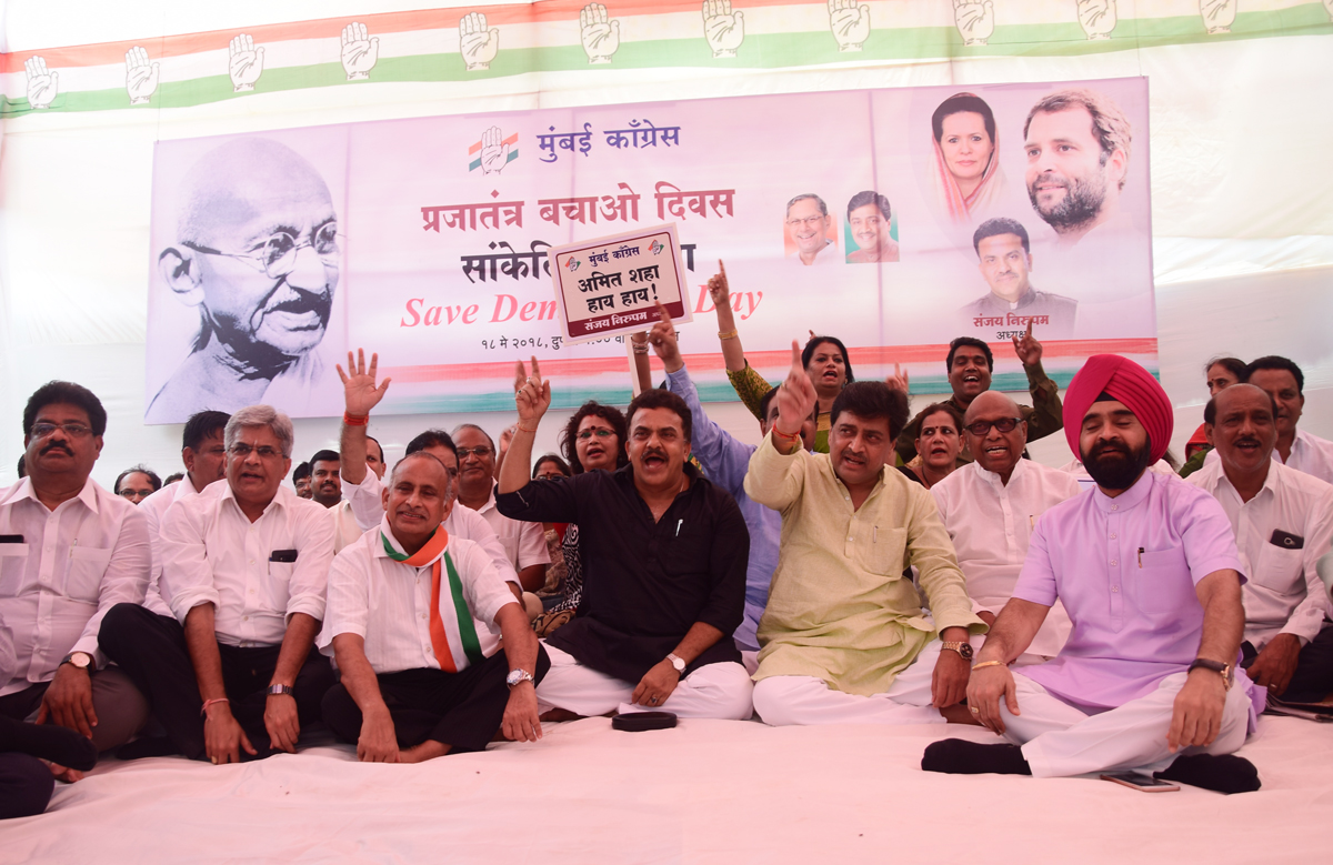 Mumbai Congress Protest as 'Save Democracy Day" .