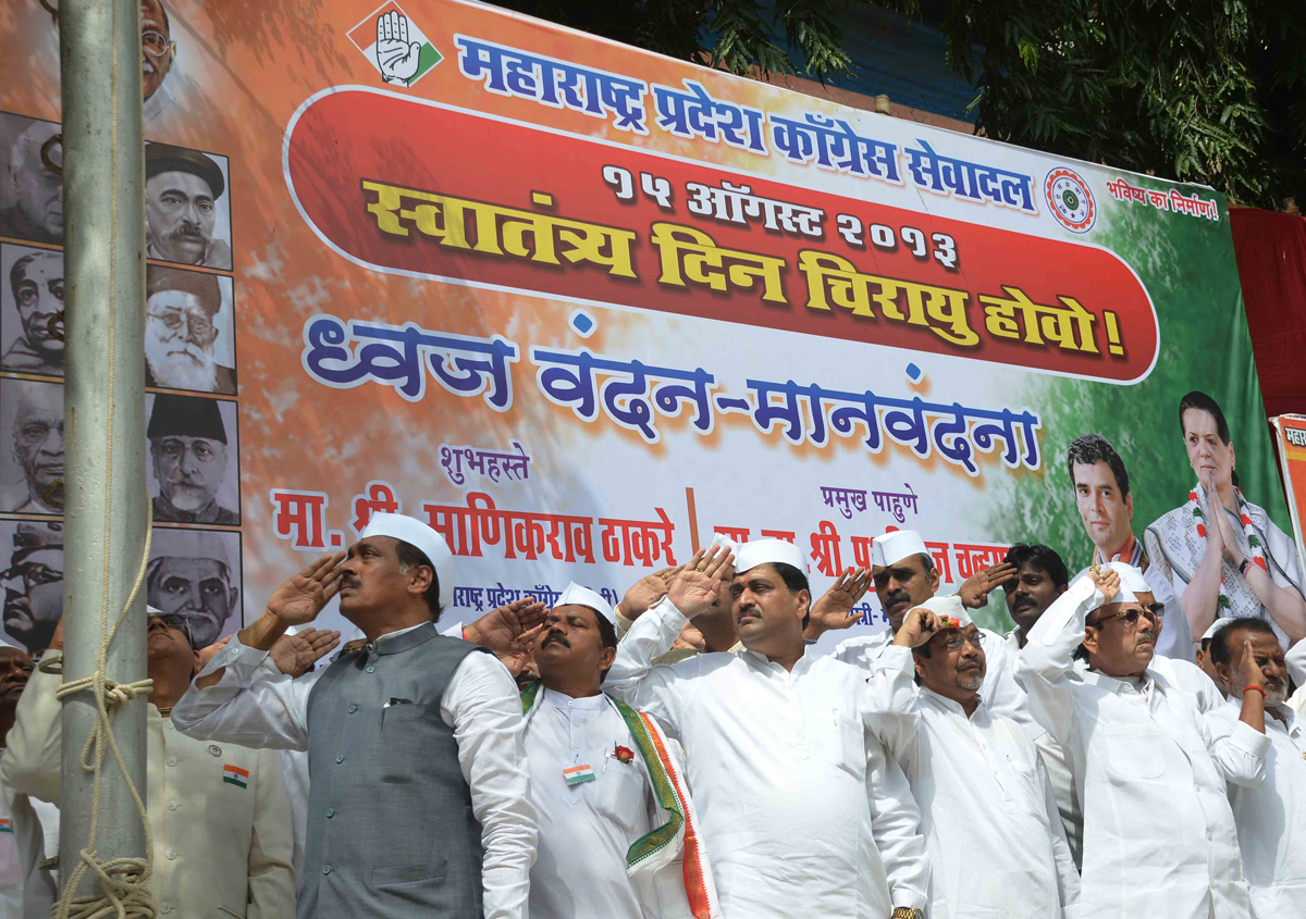 MAHARASHTRA PRADESH CONGRESS COMMITTEE PRESIDENT MANIKRAO THAKARE & EX.CHIEF MINISTER ASHOKRAO CHAVAN ON 67TH INDEPENDENCE DAY AT TILAK BHAVAN DADAR.