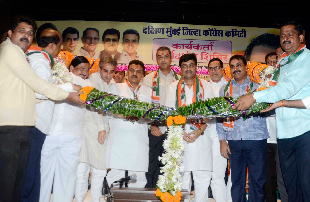 South Mumbai Congress Karyakarta Shibir at Bharatiya Vidya Bhavan Auditorium.