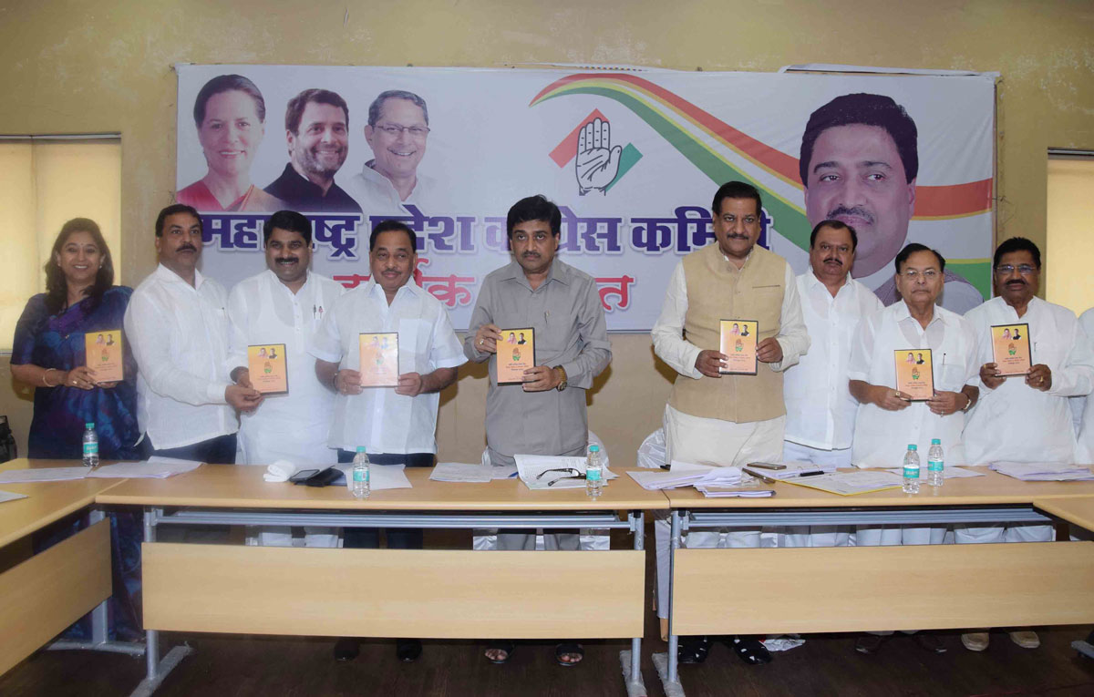 MPCC Leaders at Tilak Bhavan.