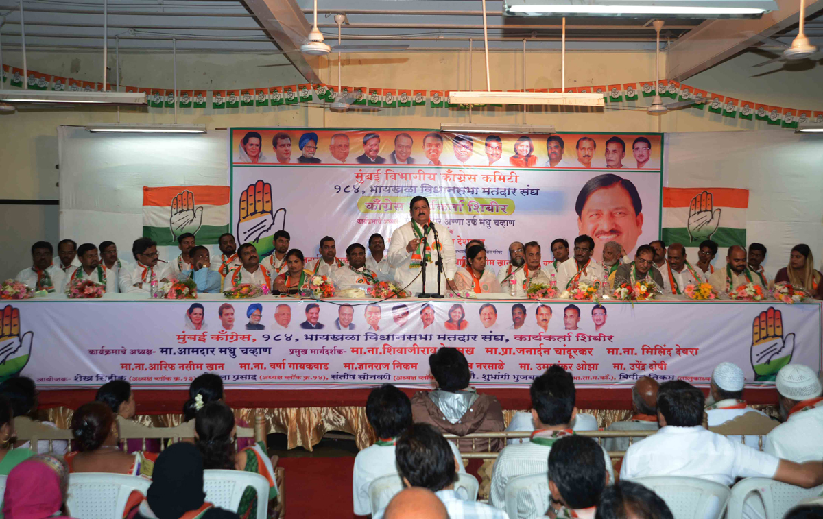 MUMBAI CONGRESS PRESIDENT PROF.JANARDAN CHANDURKAR, MLA MADHU CHAVAN & MINISTER VARSHATAI GAIKWAD IN "KARYKARTA SHIBIR" AT KHILAFAT HOUSE BYCULLA.