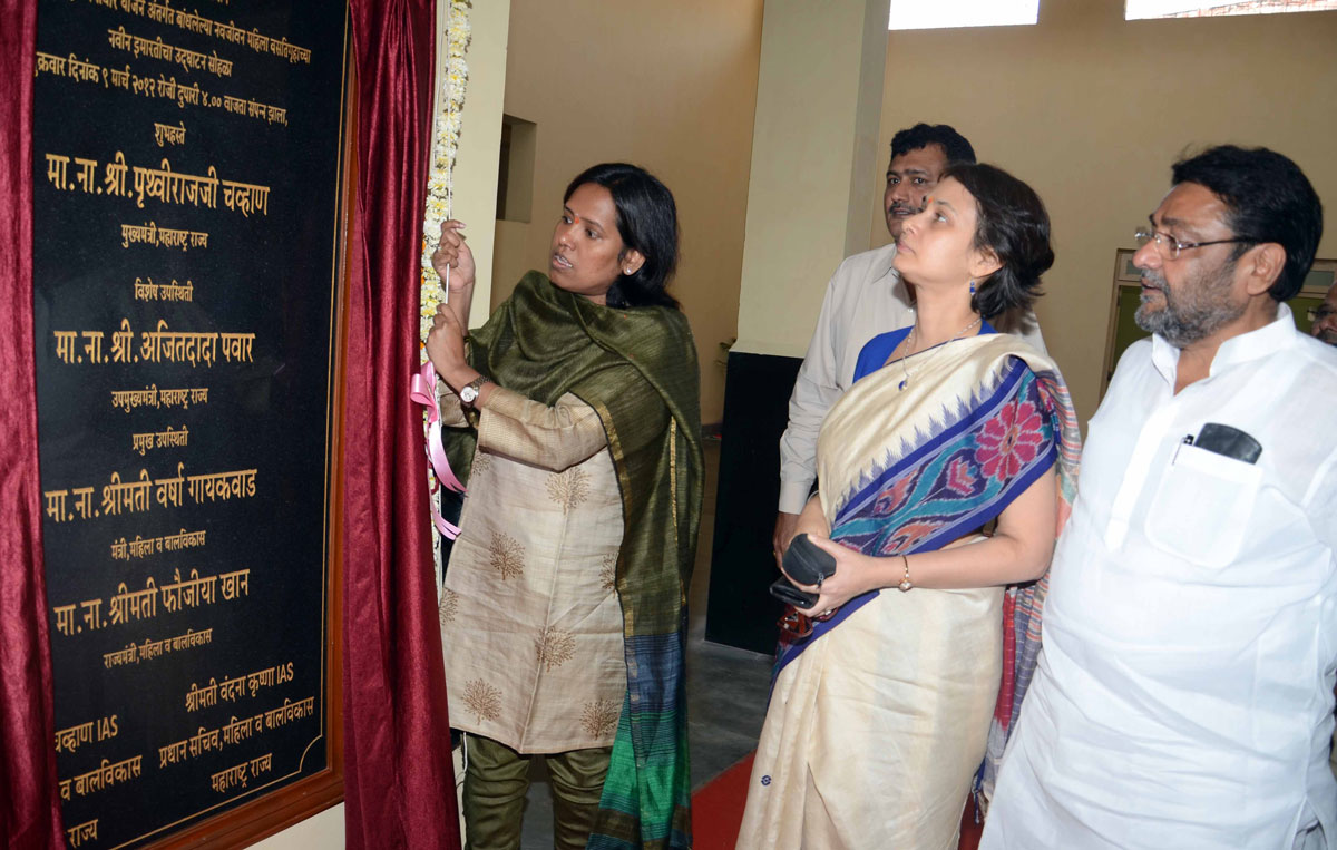 MINISTER VARSHATAI GAIKWAD INAUGRATES MAHILA NAVJIVAN HOSTEL AT DEONAR.