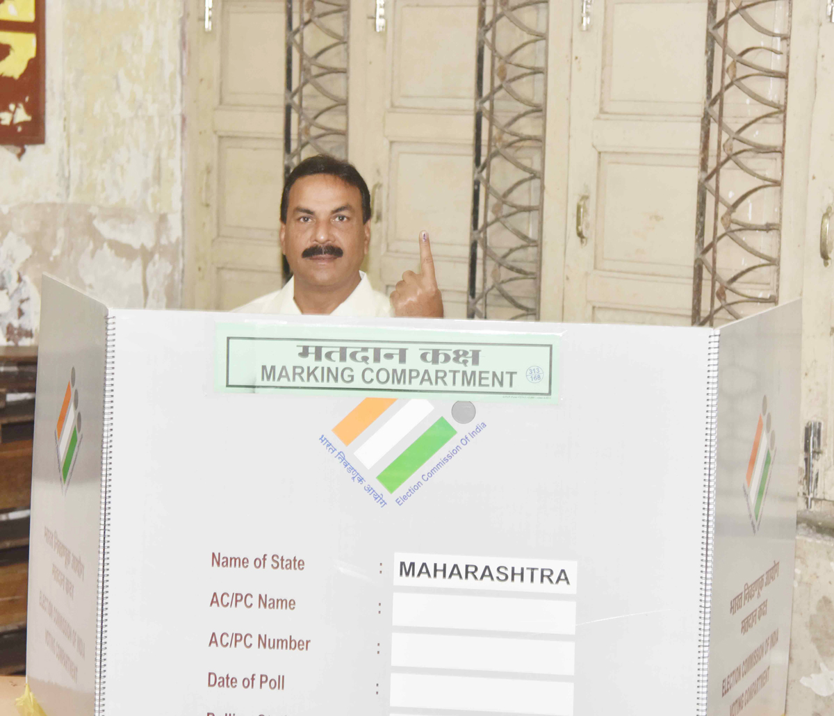 #CastVote#