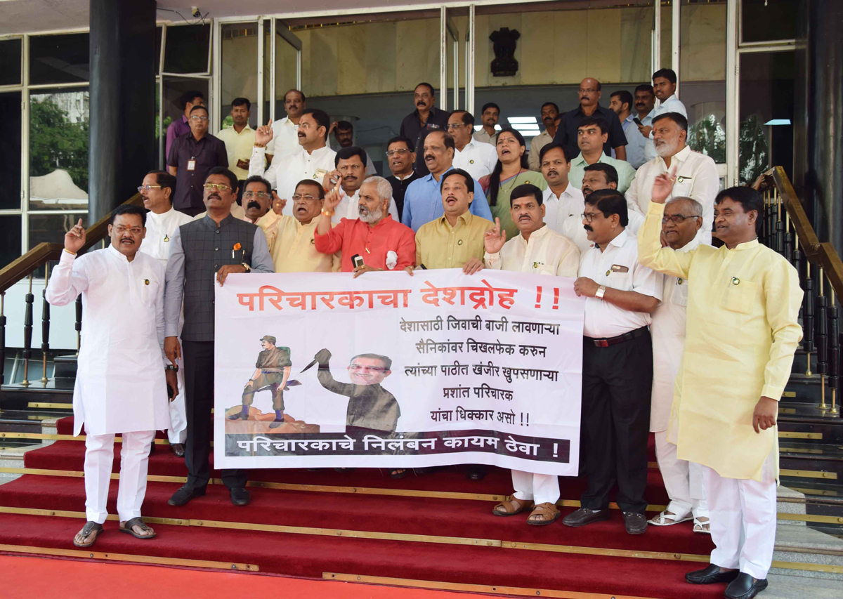 #Mumbai Session:6th Day Assembly Summer Session Mumbai Vidhan Bhavan.
