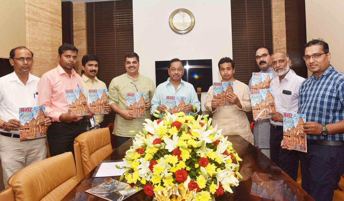 Prahaar Diwali Magazine Release by hands of Ex. CM & MP Narayarao Rane .