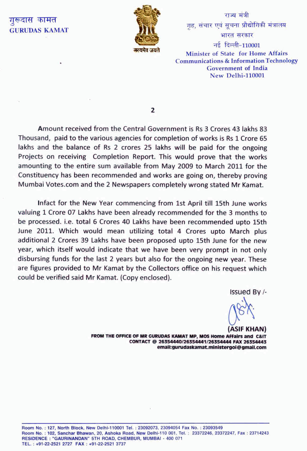 UNION MINSTER OF STATE HOME & TELE COMMUNICATIONS AND IT SHRI.GURUDAS KAMAT PRESS RELEASE PAGE NO -2