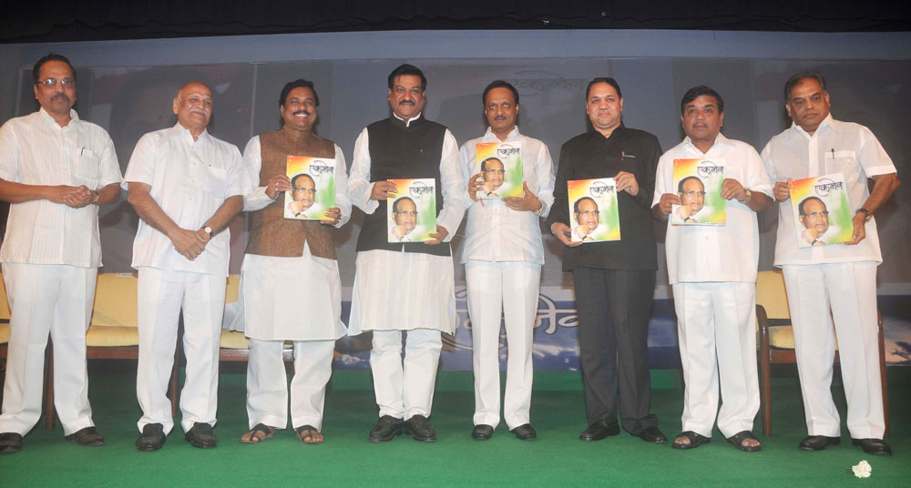 CHIEF MINISTER PRITHVIRAJ CHAVAN AT Y.B.CHAVAN.