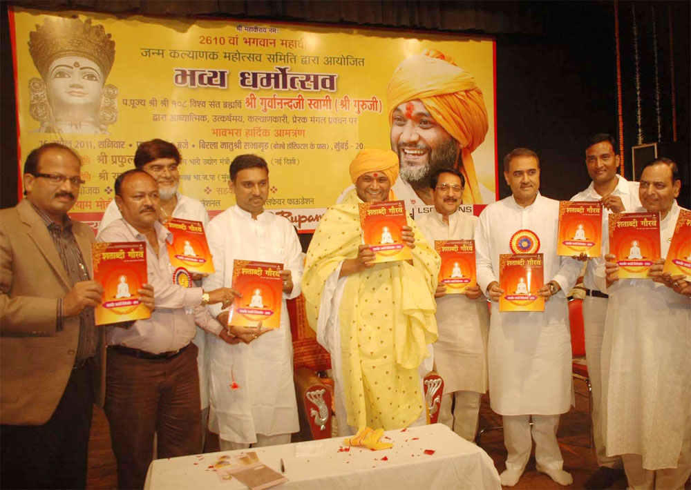 CENTRAL MINISTER PRAFUL PATEL ON OCCASION OF MAHAVIR JAYANTI IN MUMBAI