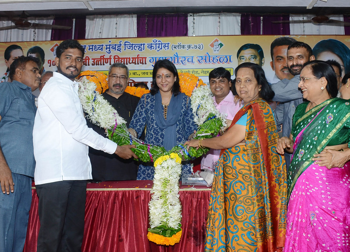 Ex.MP Priya Dutt Felicitated Merit Students of 10th & 12th at Nehru Nagar Kurla.