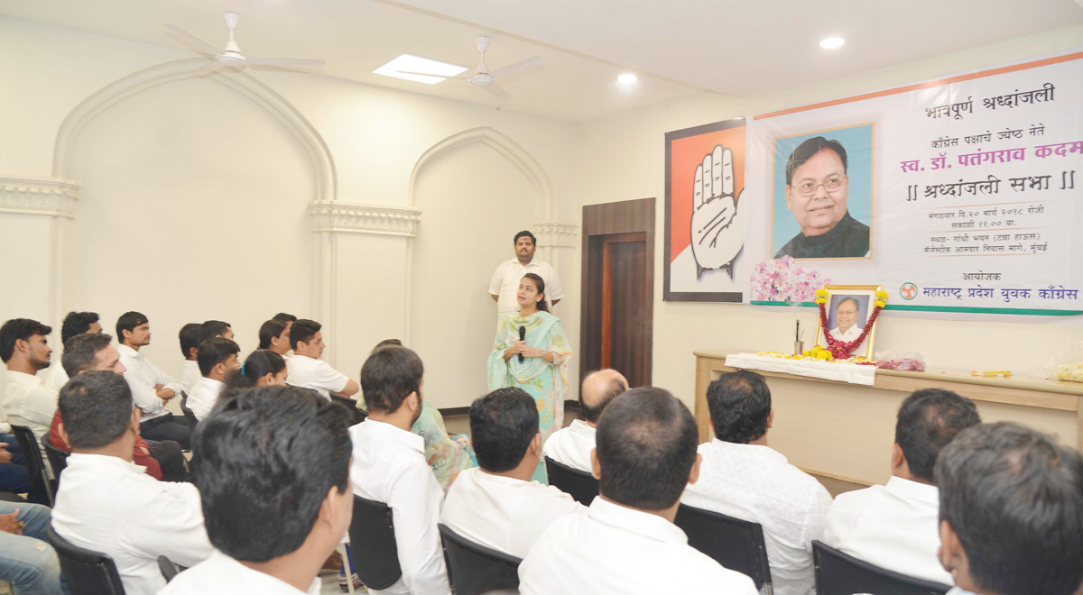 Senior Congress Leader Late Patangrao Kadam Condolence Meeting by MPYC at Gandhi Bhavan .