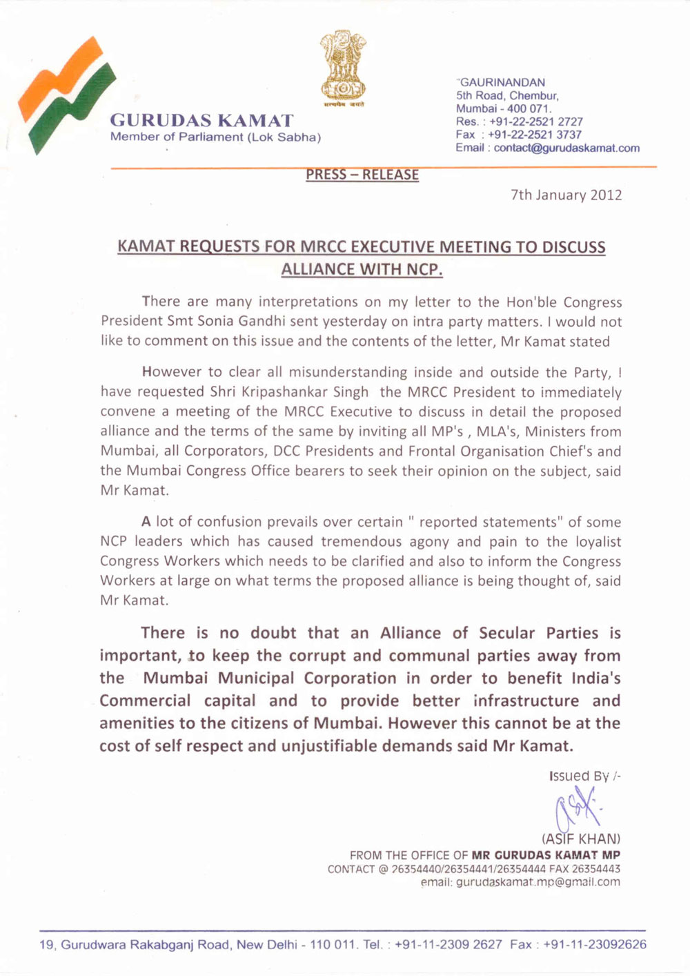 PRESS STATEMENT BY MP.GURUDAS KAMAT.