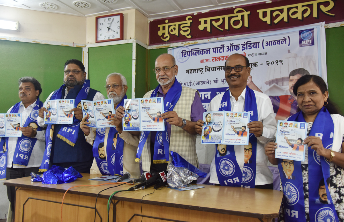 RPI Manifesto Release at Mumbai Marathi Patrakar Sangh.