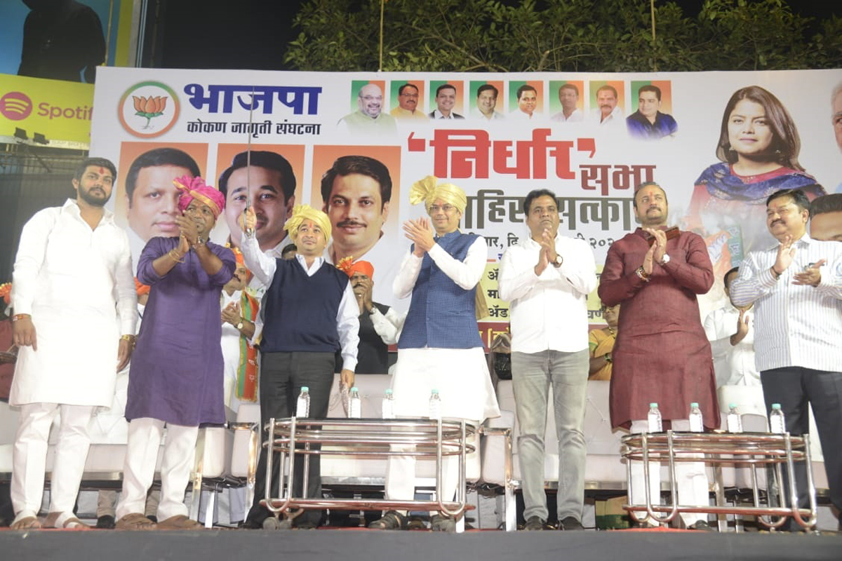 BJP Nirdhar Sabha & MLA'S Felicitation at Santacruz