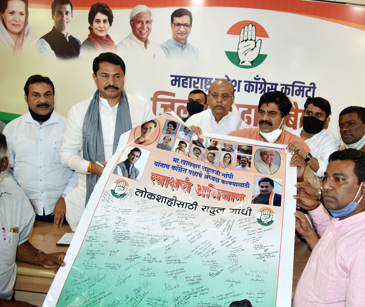 MRCC President Nanabhau Patole & Ex.Minister Nasim Khan during Signature Campaign at Gandhi Bhavan Tanna House.