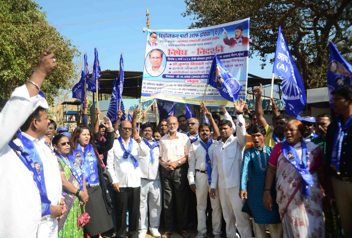 RPI Athawale Protest Against Murder of Ambedkarite Scholar & Activist Krishna Kiravale at Azad Maidan Mumbai CST.