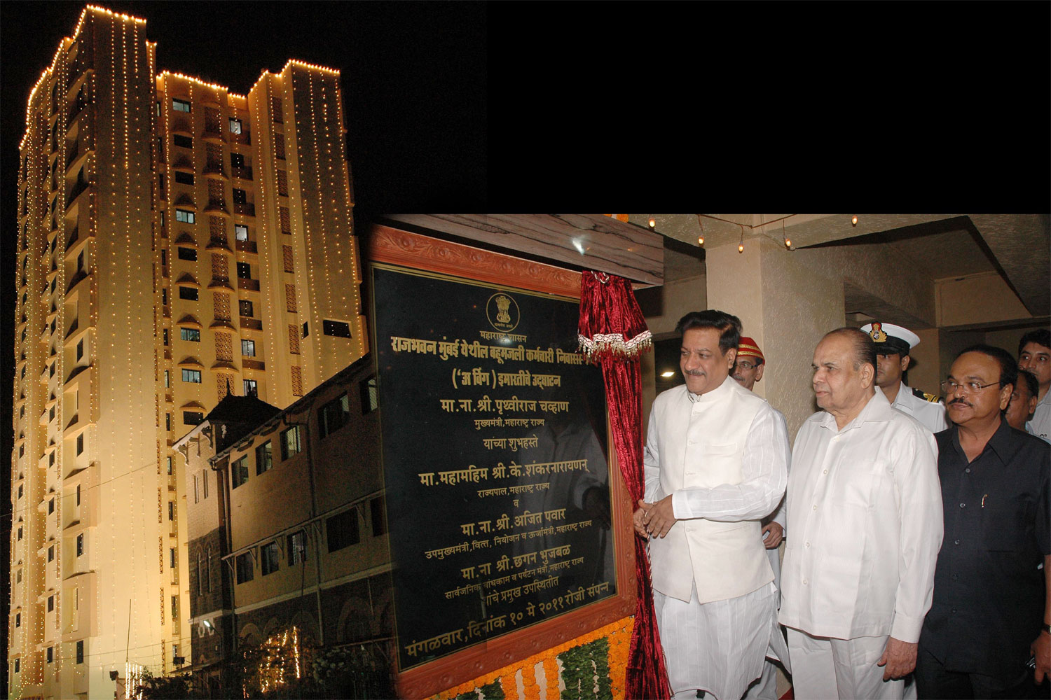 CHIEF MINISTER PRITHVIRAJ CHAVAN INAUGURATION THE NEW RESIDENTIAL BUILDING FOR THE RAJ BHAVAN EMPOLOYEES AT RAJ BHAVAN.