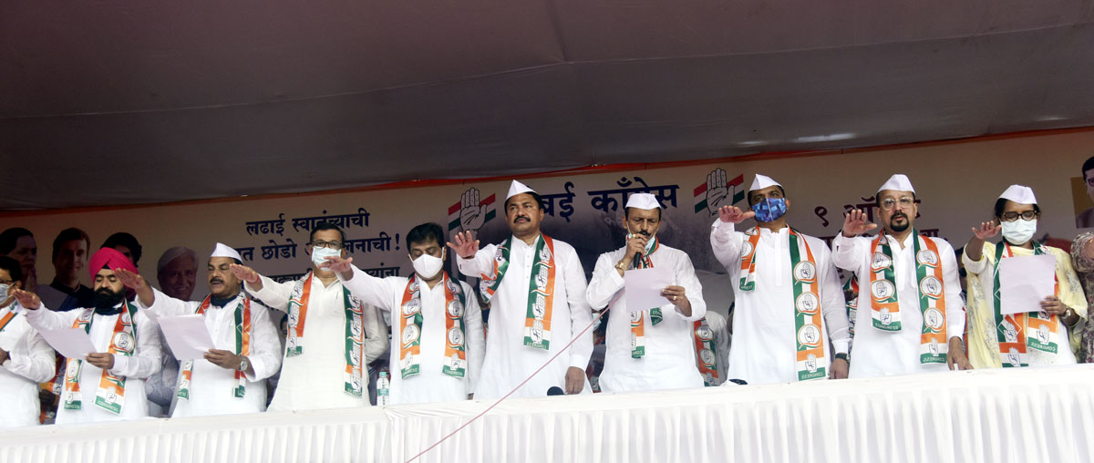 Congress Party Leaders on August Kranti Din.