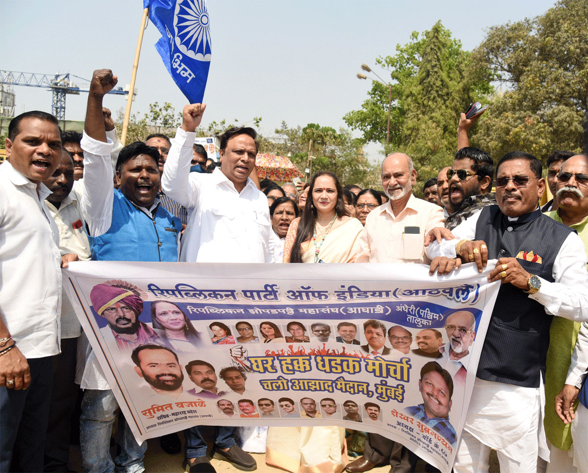 RPI BJP Protest at Azad Maidan.
