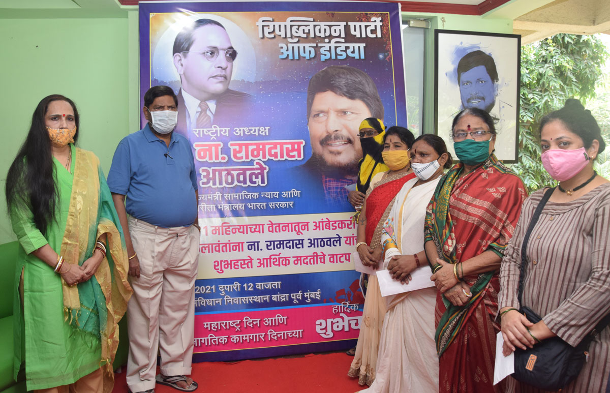 RPI Leader & MOS Ramdas Athawale on !st May "Hutatma Din".