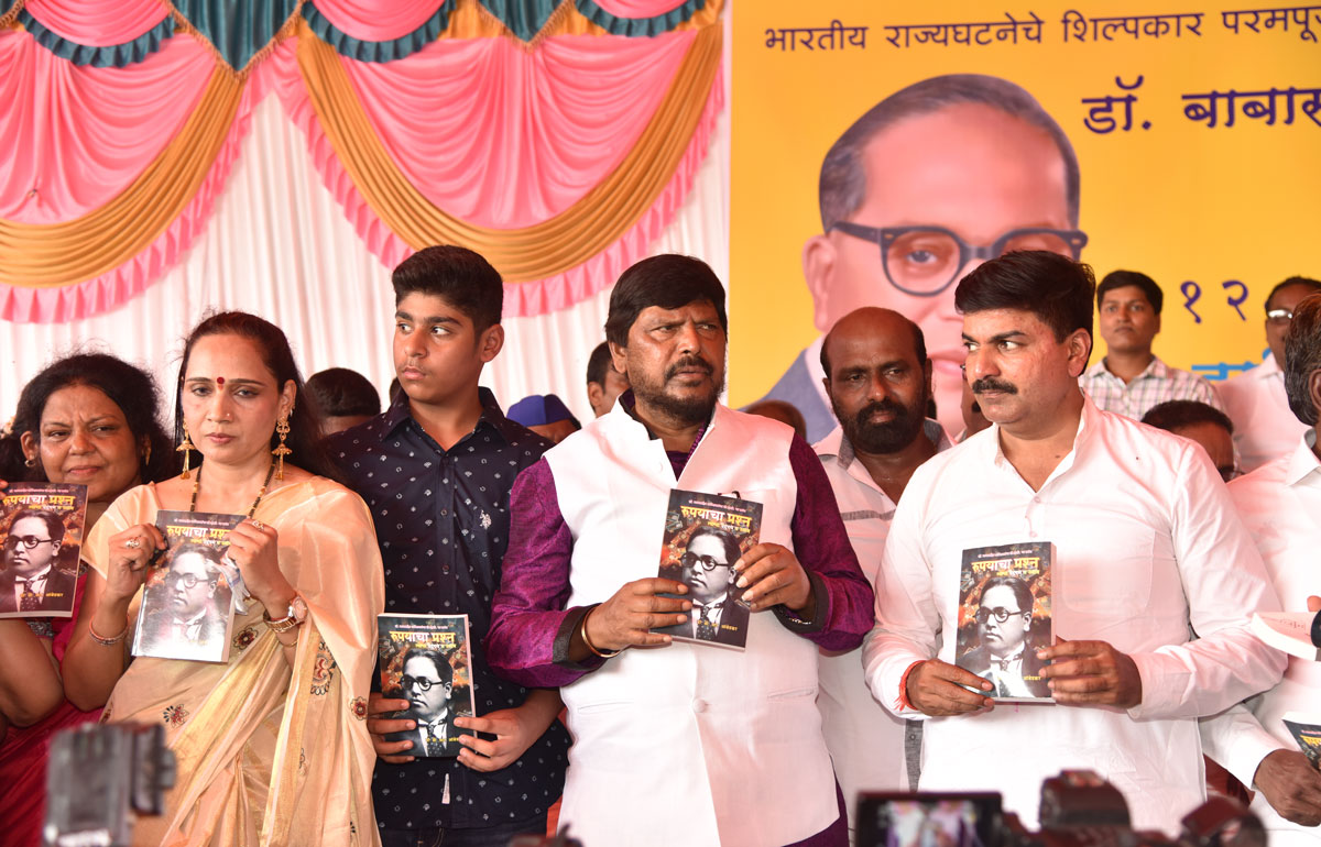 On 128th Birth Anniversary of  Bharatratna Mahamanav Dr. Babasaheb Ambedkar RPI Leader MOS Ramdas Athwale.