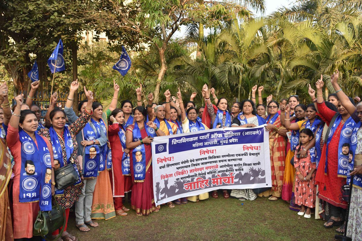 RPI Mahila Aghadi Protest outside Bandra Collector Office.