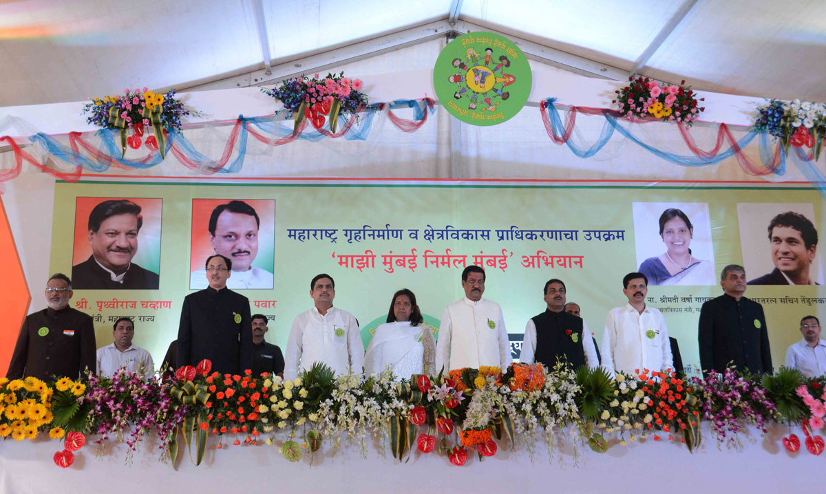 67th Anniversary of the Independence Day Celebration in Mumbai.