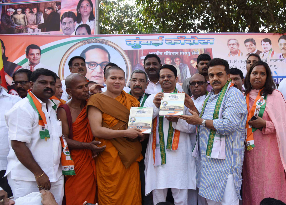 Mumbai Congress Savidhan Gaurav Yatra at Kurla-Chembur.