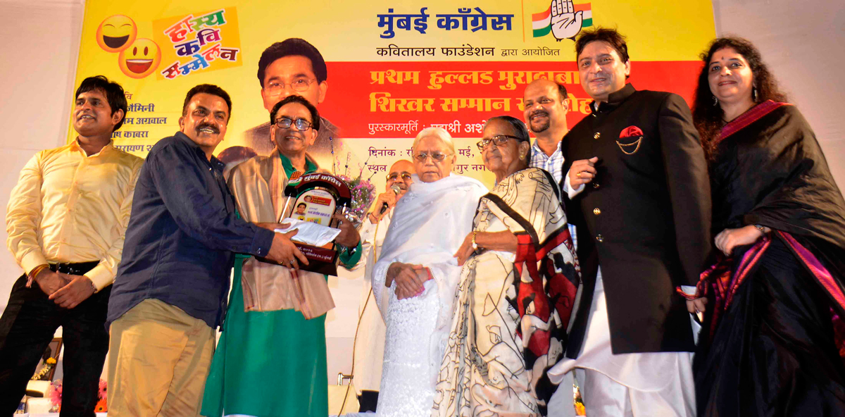 Mumbai Congress Organized Hasya Kavi Sammelan at Bangur Nagar Goregaon.