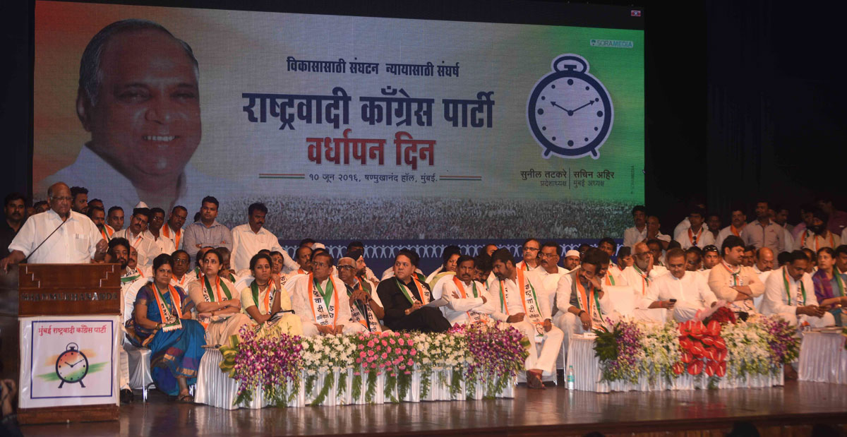 Nationalist Congress Party Celebrates 17th Year Anniversary Day in Chief Presence of Chairperson Sharadchandra Pawar at Shanmukhanand Auditorium.