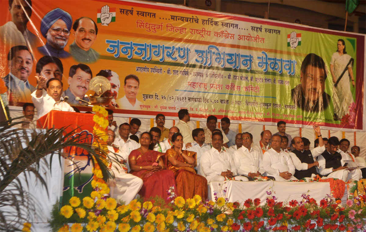 CHIEF MINISTER PRITHVIRAJ CHAVAN MPCC PRESIDENT MANIKRAO THAKRE & MINISTER NARAYANRAO RANE AT KANKAVLI.
