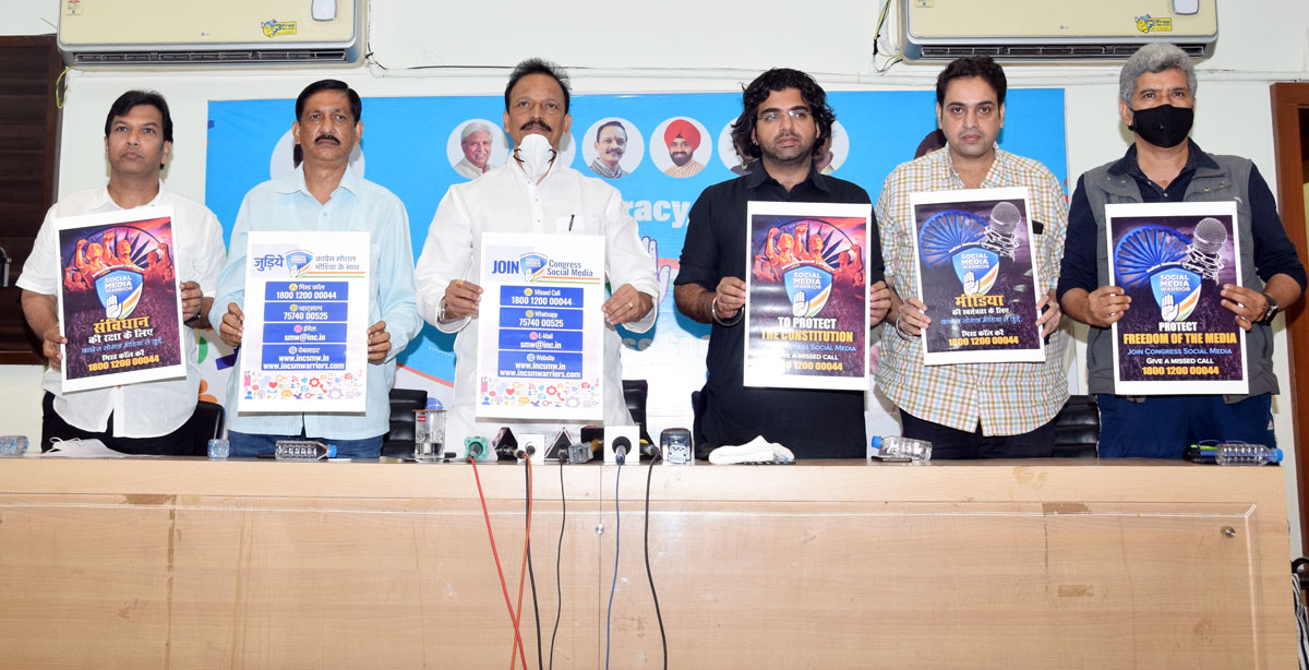 MRCC President Bhai Jagtap inaugurates "Join Congress Social Media' program at Rajiv Gandhi Bhavan.