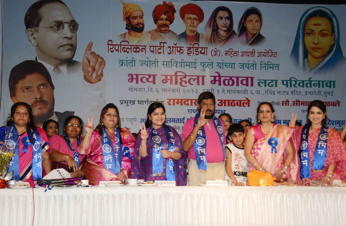RPI Mahila Aghadi Rally at Ravindra Natya Mandir.