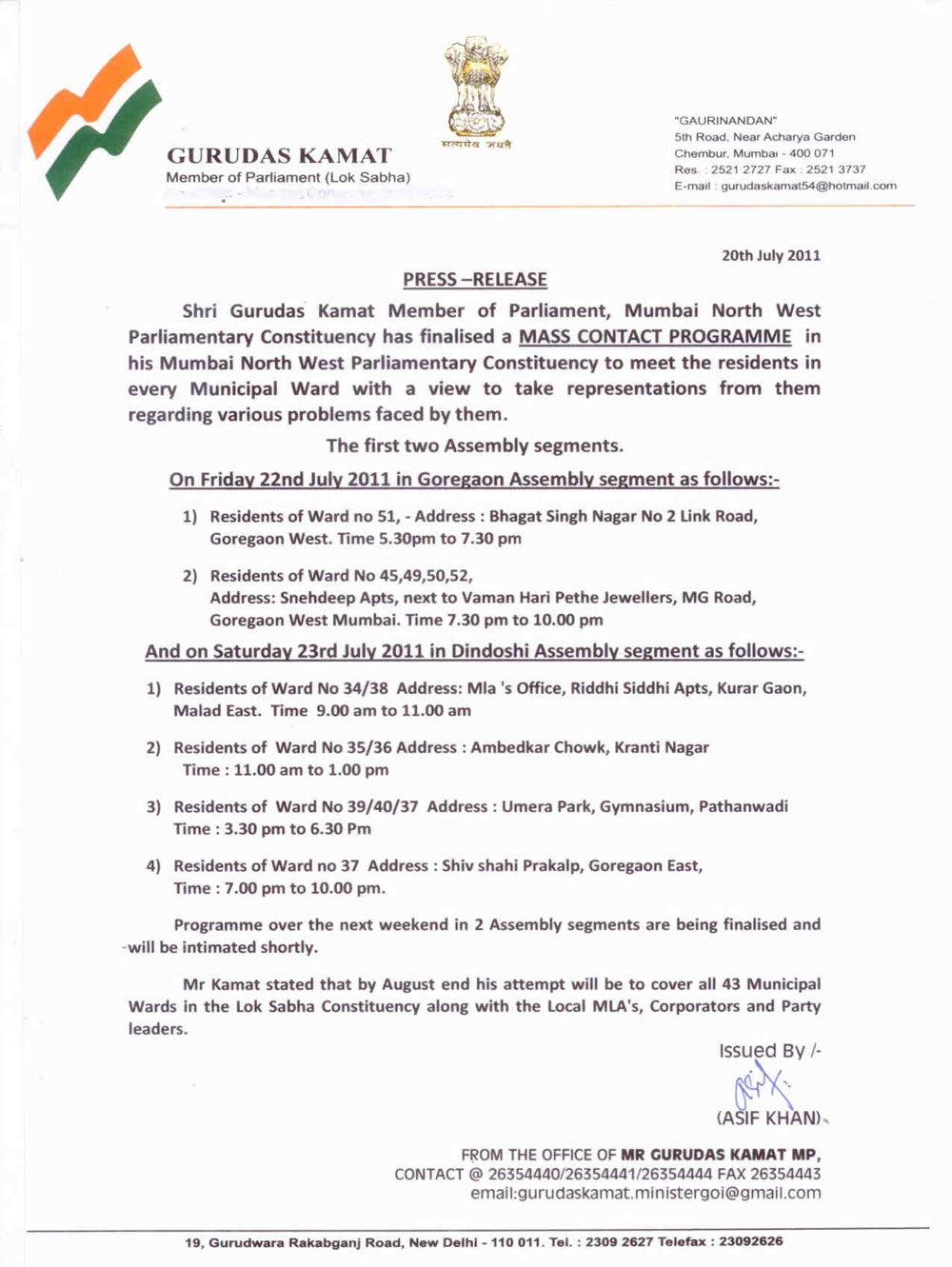 EX.MINISTER & M.P.SHRI.GURUDAS KAMAT PRESS RELEASE