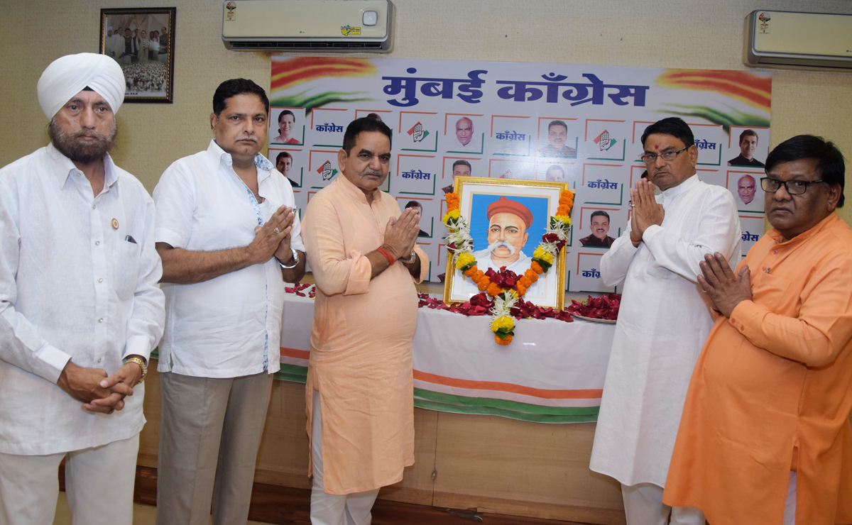 MRCC Paying Tribute to Lokmanya Tilak on his Birth Anniversary at Mumbai Congress Rajiv Gandhi Bhavan.