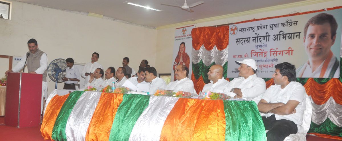 ALL INDIA SECRETARY SHRI JITENDRA SINGH ,AIYC PRESIDENT RAJIV SATAV & MPCC PRESIDENT MANIKRAO THAKARE AT TILAK BHAVAN DADAR.