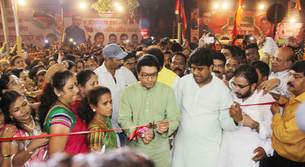 MNS Chief Raj Thackarey Inaugurates "MNS Jan Sampark Office" at Navpada Thane.