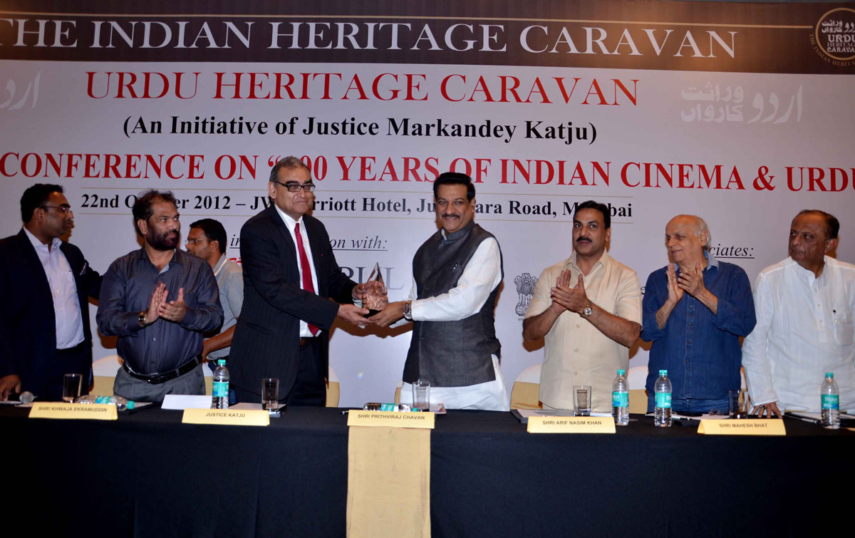 CHIEF MINISTER PRITHVIRAJ CHAVAN IN "100 YRS OF INDIAN CINEMA & URDU" AT J.W.MARRIOTT HOTEL JUHU TARA ROAD .
