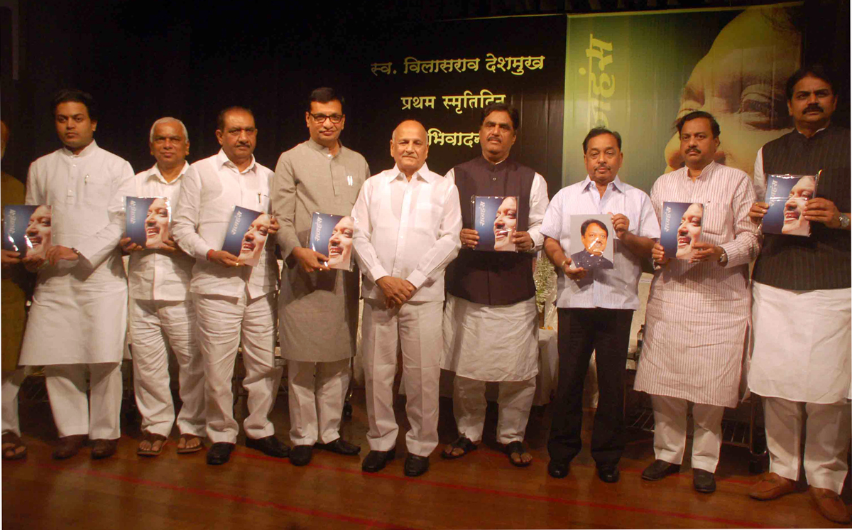 ON 1ST DEATH ANNIVERSARY OF LATE CONGRESS LEADER VILASRAO DESHMUKH BOOK RELEASED "RAJHANS"  BY BJP LEADER GOPINATH MUNDE & MINISTER NARAYANRAO RANE AT PRABHADEVI.