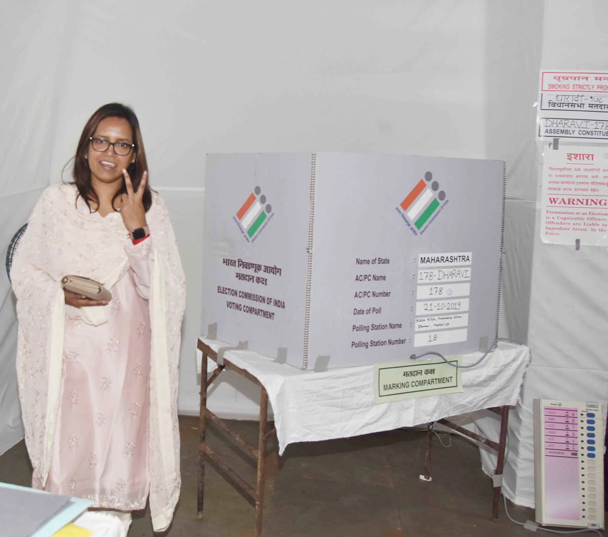 #CastVote#