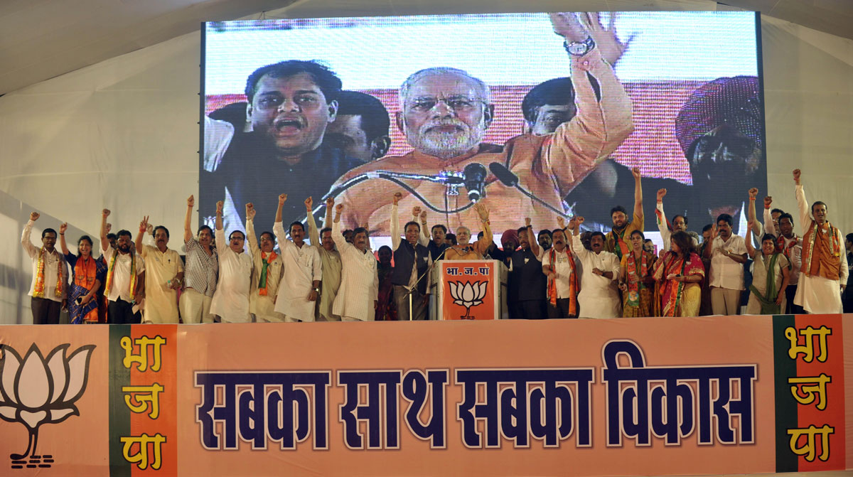 The Hon'ble Prime Minister of India Narendra Modi During BJP Rally in Mumbai.