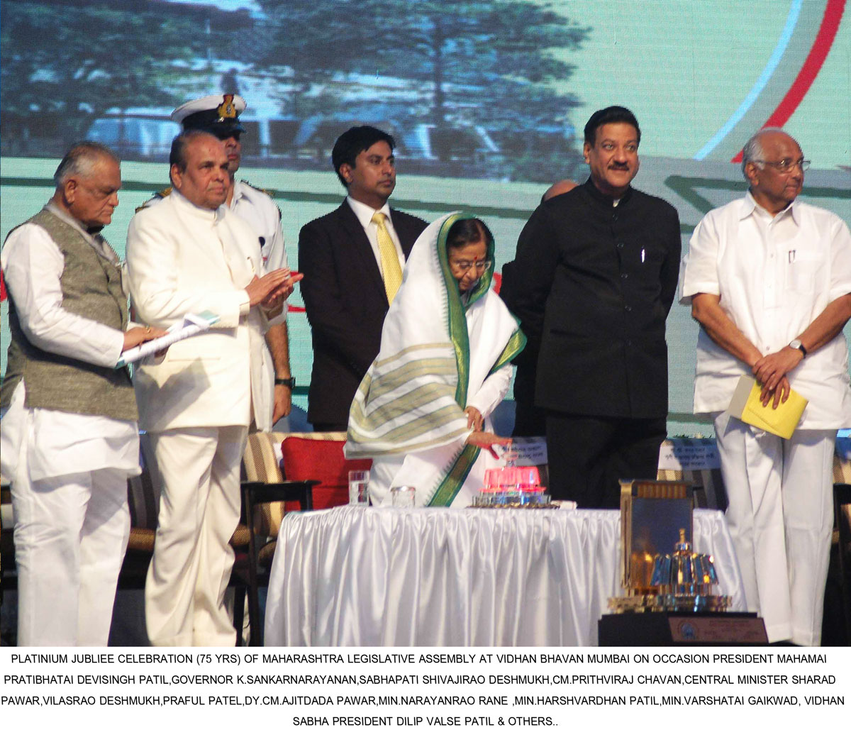 AMRUT MAHOTSAV CELEBRATION OF MAHARASHTRA LEGISLATIVE ASSEMBLY AT VIDHAN BHAVAN MUMBAI ON OCCASION PRESIDENT MAHAMAI PRATIBHATAI DEVISINGH PATIL..