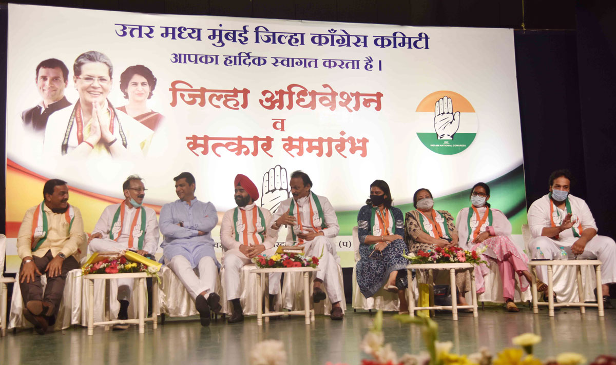 Mumbai South Central Congress Party Karyakarta Melawa at Rang Sharda Auditorium Bandra.