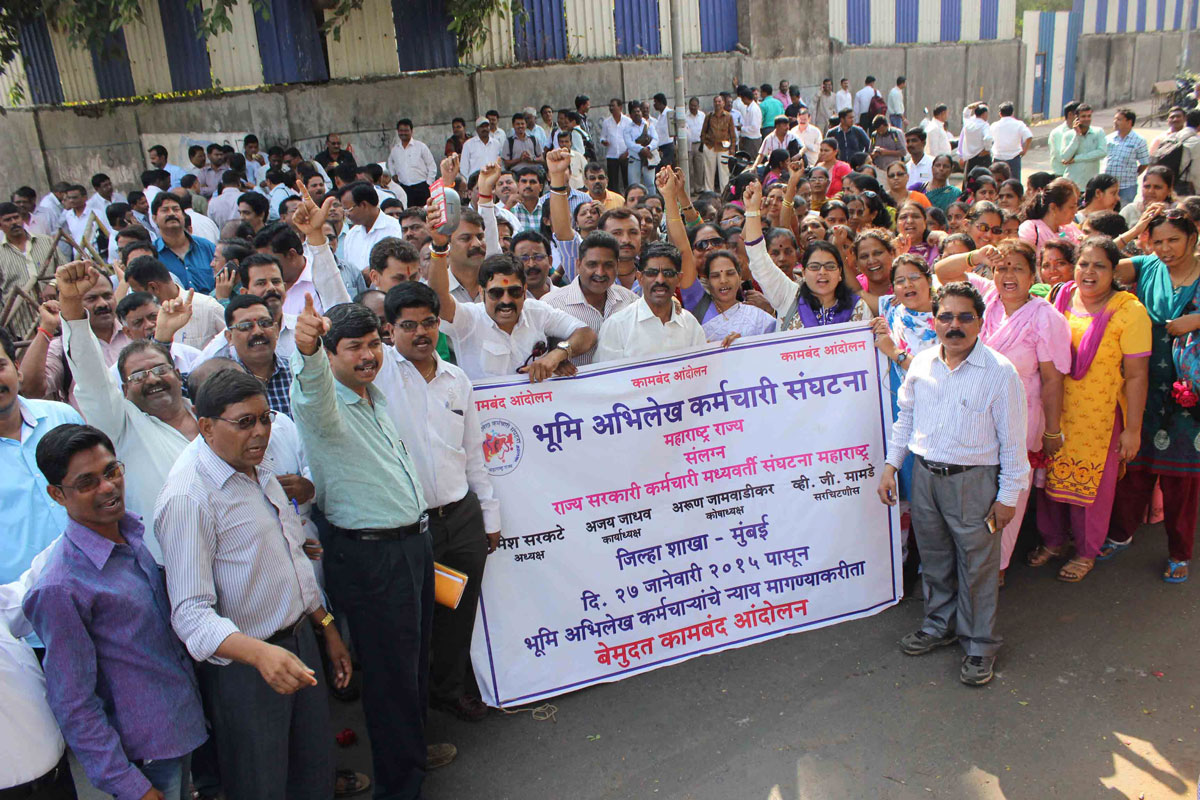 Bhumi Abhilekha Staff Union Protest at Bandra Collector Office.