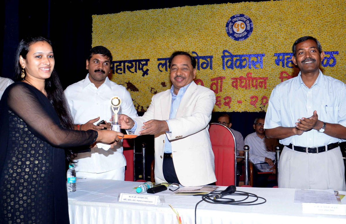 MSSIDC CELEBRATE'S GOLDEN JUBILEE  IN PRESENCE OF MINISTER FOR INDUSTRY NARAYANRAO RANE AT RAVINDRA RAVINDRA NATYA AUDITORIUM.