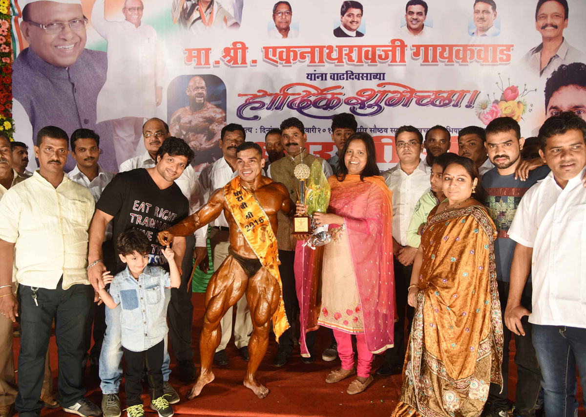 MLA Varshatai Gaikwad honoured  Dharavi Shree-2016 Body Building Competition.