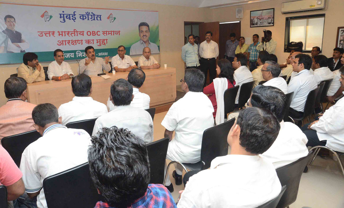 MRCC President Sanjay Nirupam during Meeting of Uttar Bhartiya Samaj OBC Reservation at Rajiv Gandhi Bhavan.